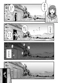 COMIC Shingeki 2019-06