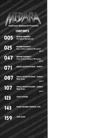 [Kotoyoshi Yumisuke] MIDARA [English]