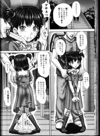 [Anthology] Do Not Peep 10 (Nozoite wa Ikenai 10)