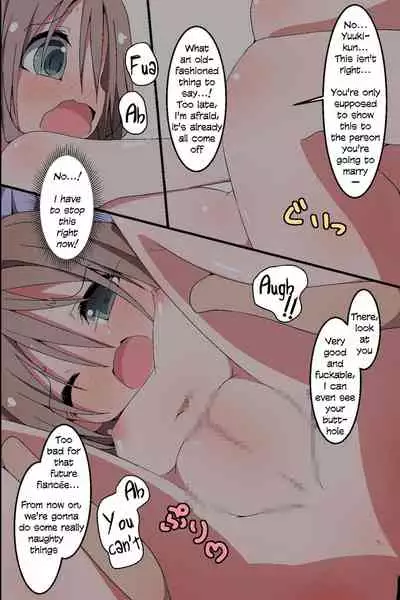 [MC] Saimin ~ Shimai Donburi [English]