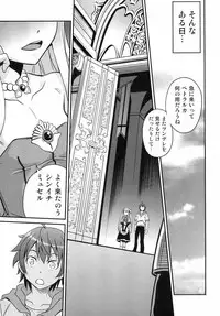 (C85) [Studio Tar (Kyouichirou)] Shingeki no Petralka (Outbreak Company)