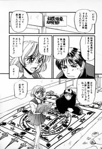 [Mac-V] Tenshi Yohou