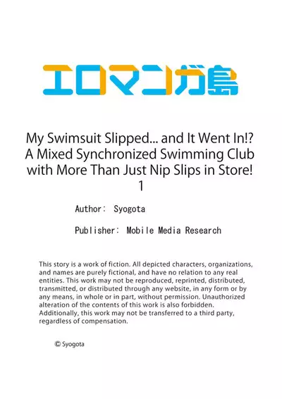 My Swimsuit Slipped... And it went in!? A Mixed Synchronized Swimming Club with More Than Just Nip Slips in Store! ~ 1