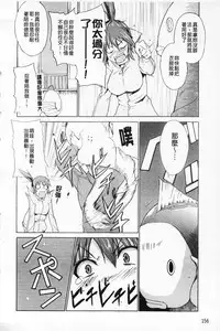 [Chiba Tetsutarou] Jokyoushi Jigokuhen [Chinese]