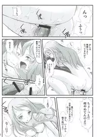 (C79) [HIGH RISK REVOLUTION (Aizawa Hiroshi)] Ore ga Imouto to Konna Koto ni Naru Wake ga Nai (Ore no Imouto ga Konna ni Kawaii Wake ga Nai)