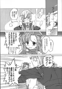 [Ohta Takeshi] Succubus Distortion!