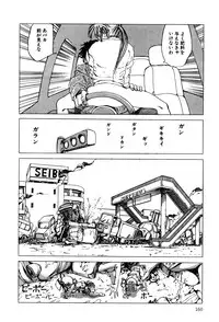 [Kago Shintarou] Dekoboko Nymphomania - Slapstick Nympho Mania (1995)