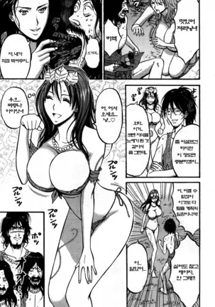 Kigenzen 10000 Nen no Ota