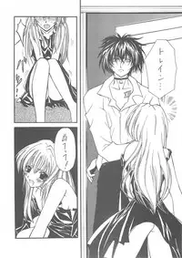 (C60) [BLUE GARNET (Serizawa Katsumi)] BLUE GARNET XII EDEN (Sister Princess)