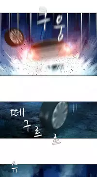 [Fantastic Whale] Twin Slave Ch.1-36 (English) (Ongoing)