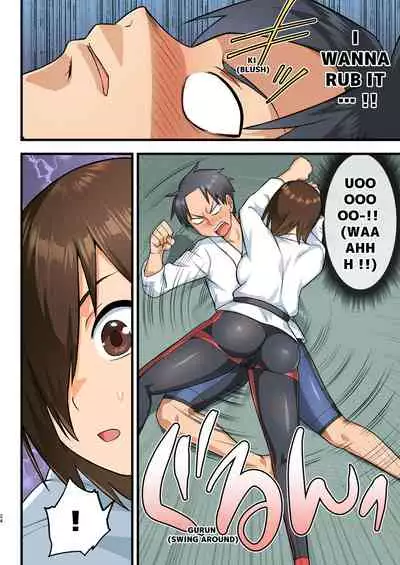 [OTOREKO (Toilet Komoru)] Tatakae! Yoshimura-san! 1 ~Otoko wa Full Bokki Oazuke NTR~ - FIGHT! YOSHIMURA-SAN! 1 - man with full erection on hold [English]