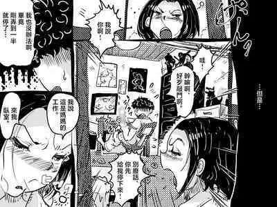 Hajimete no Kinshinsoukan. Musuko to no Shoya ni Hebereke de Idonda Okaa-san no Hanashi. | 第一次近親相奸。喝的爛醉的媽媽挑戰和兒子的初夜。