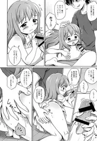 (C91) [Niponipo (Shirona Mikoto)] Loli Comi Soushuuhen