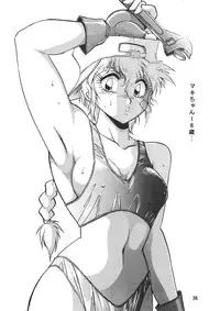 (C45) [Studio Katsudon (Manabe Jouji)] Ura Outlanders Vol.10 (Popful Mail, Keiou Yuugekitai)