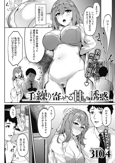 COMIC HOTMILK 2021-07