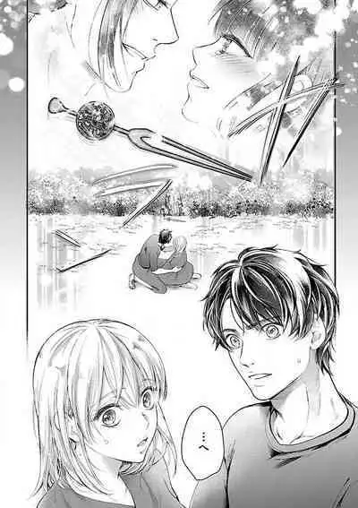 Nyotaika Shitara Shinyuu ni Joreisaremashita 1-5