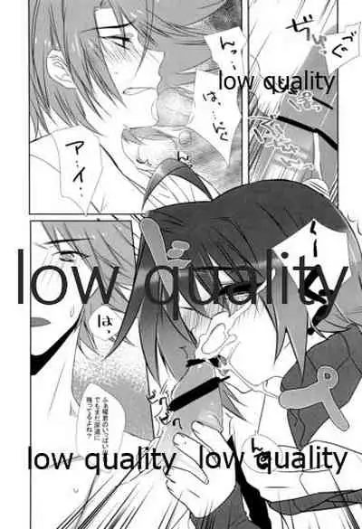 (Stand Up! 7) [Blood-Way (Karuto)] Kai-kun Byoutou (Cardfight!! Vanguard)