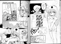 [Ramiya Ryou] PRETTY AFTERNOON