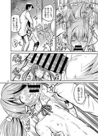 [Cartagra (Kugami Angning)] ARCANUMS24 (Kantai Collection -KanColle-) [Digital]