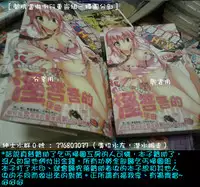 [Ishigami Kazui] Love Love Show | 卿卿我我SHOW [Chinese]