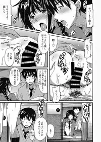 Web Manga Bangaichi Vol. 9