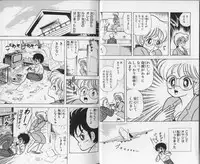 [Kamimura Sumiko] Ikenai! Luna-sensei 1