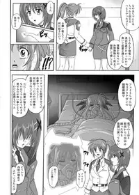 [CYCLONE (Izumi Kazuya)] 850 & 860 & 865 (Mahou Shoujo Lyrical Nanoha)