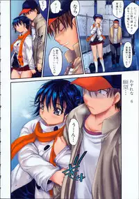 [Zero no Mono] Wasurena High Grade Edition