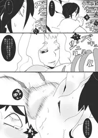 [Junk Island (RYU)] DARK CITY 2 ~Shoku no Shou~