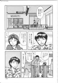 [Kichijouji Kitashirou] Shiri Oukoku | Anal Kingdom