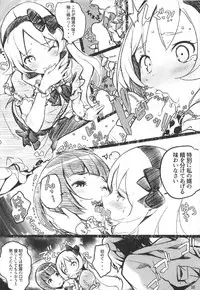 (C92) [Nylon 100% (Nylon)] Muramasa-senpai no Ero Light Novel Shuzai (Eromanga-sensei)