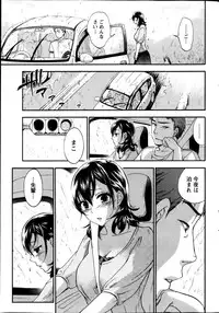 Monthly Vitaman 2013-08