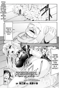 [Sukesaburou × Chikuma Juukou] Kurobara no Kishi ~Seitei Rosa~ | Black Rose Knight - Holy Empress Rosa [English]