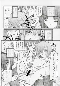 [Akai Marlboro (Aka Marl)] 15498 (The Melancholy of Haruhi Suzumiya)