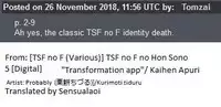 [TSF no F (Kurimoti Tiduru)] Kaihen App | Transformation App (TSF no F no Hon Sono 5) [English] [sensualaoi] [Digital]