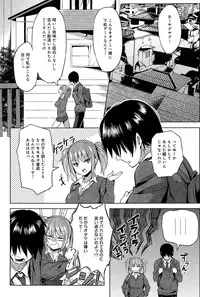 COMIC Anthurium 024 2015-04