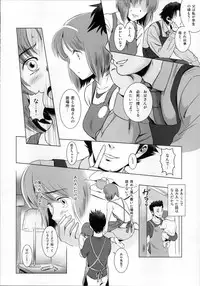 (C86) [MASHIRA-DOU (Mashiraga Aki)] Story of the 'N' Situation - Situation#1 Kyouhaku