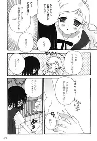 [Chinjao Roosu] School Days 1 [Digital]