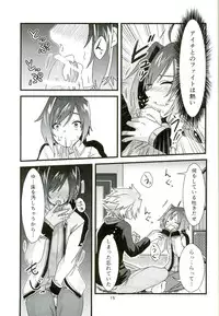 (Stand Up! 12) [Celsius (Torikawa)] Kai-kun no Bunshin wa Fight de Shika Stand Shinai (Cardfight!! Vanguard)