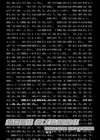 (C77) [MISAKIX MEGAMIX (Misakitou)] SOS!! Double Shussan!! (Suzumiya Haruhi no Yuuutsu)