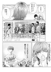 [Ichitomo Kazutomo] Bishoujo Idol o Muke 4 [Digital]