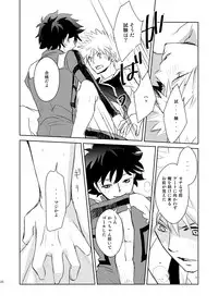 [Kamameshiya (Shimomura)] Ikitoshi Ikerumono Ikidoori Ikiodore (My Hero Academia) [Digital]