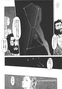 [Machida Hiraku] Anne Friends