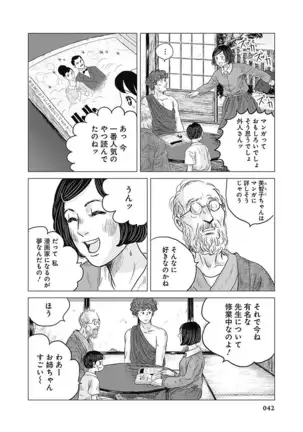 Olympia Kyklos Vol. 01-04