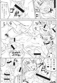 (C77) [GLIMWORK (Akino Hidefumi)] NYMPHPIRE (Original)