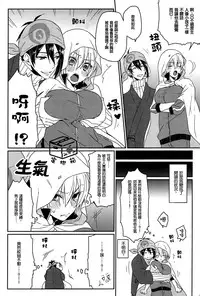 (Hyattou Ryouran ~Kimi no Heart o Shirahadori~) [KH. (Yuki)] Ookii Koto wa Yoi Koto da. (Touken Ranbu) [Chinese]