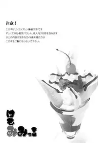 [Bohyadam (Pomeko, Amano Sumi)] Kemomimi! | Animal Ears (D.Gray-man) [English] [biribiri] [Incomplete]