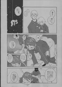 [Dowman Sayman] Yorinuki Suibaku-san