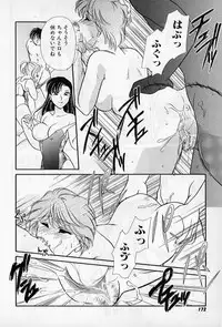 [Ashihara Mizuho, Kouzuki Mayuki] Hokenshitsu no Oneisan to Iroiro - With the Lady in the Health Room, Variously