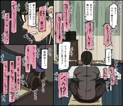 Kareshi Mochi no Kurokami Irojiro Binyuu Joshidaisei ga Cunni dake Mikeiken de Kare no Tomodachi ni Naisho de Hatsu Cunni Sarete Amari nimo Kimochiyo Sugite Sonomama Nagasare Sex Shita